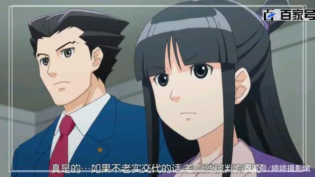 魔幻动漫逆转裁判：精品高清截屏送给小伙伴观赏