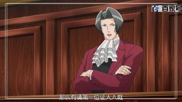 魔幻动漫逆转裁判：精品高清截屏送给大家观赏