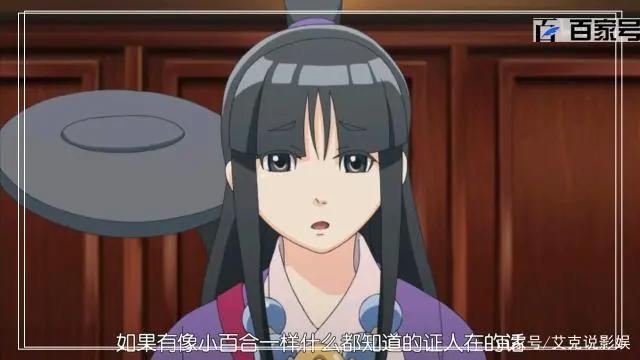 特别好看的动漫逆转裁判：精美高清截屏送给小伙伴们观赏