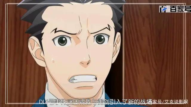 特别好看的动漫逆转裁判：精美高清截屏送给小伙伴们观赏