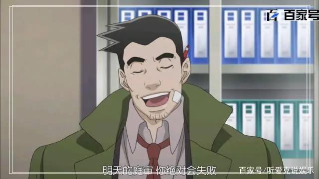 特别好看的动漫逆转裁判：精美高清截屏送给小伙伴观赏