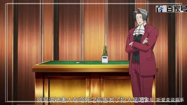 特别好看的动漫逆转裁判：精美高清截屏送给小伙伴观赏