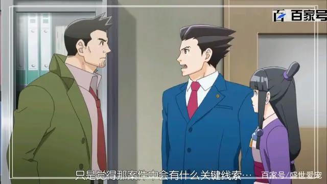 魔幻动漫逆转裁判：精品高清截屏送给小伙伴们观赏