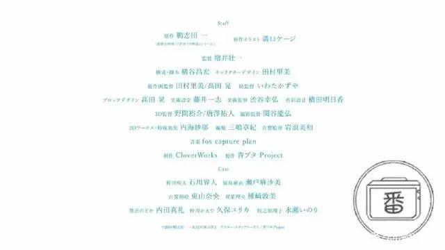 樱花庄作者最新作，笨蛋少年会与兔女郎学姐发生怎样的邂逅呢？