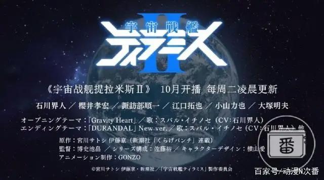 樱花庄作者最新作，笨蛋少年会与兔女郎学姐发生怎样的邂逅呢？