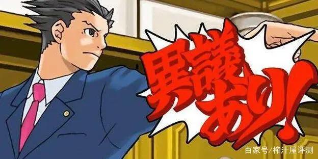 《逆转裁判》哪怕再困难，也绝对要守护自己的珍视之物