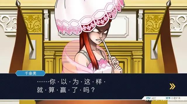 《逆转裁判》哪怕再困难，也绝对要守护自己的珍视之物