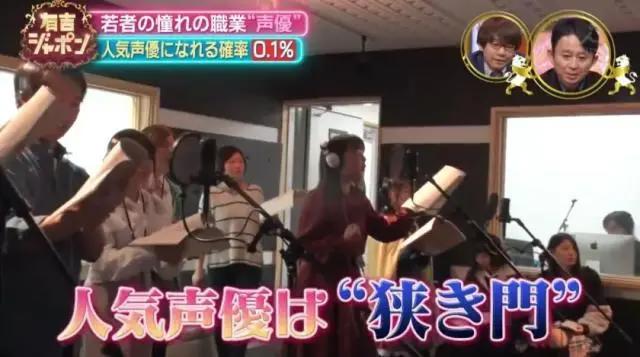 动画业界老手，批评新人声优没演技，偶像化要背锅？