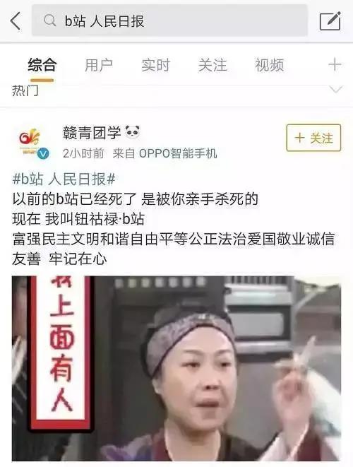 钮祜禄·B站丨二次元味的纪录片来袭，B站套路你懂了吗