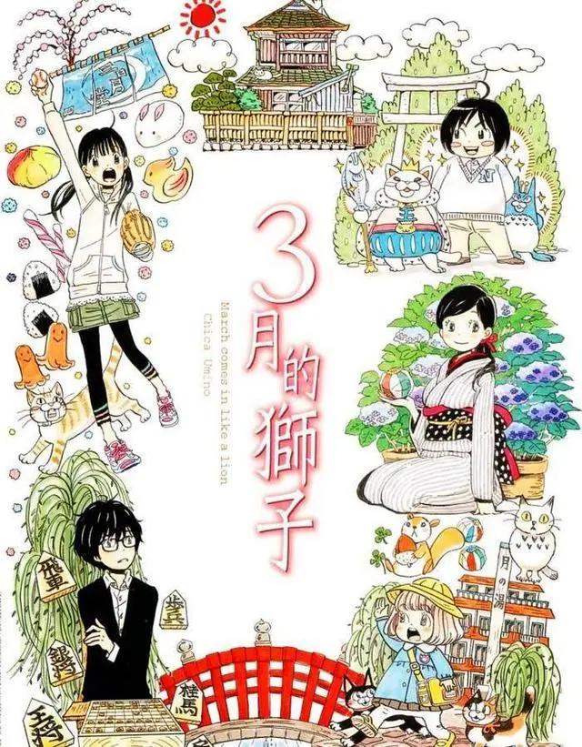 这几部剧情型的动漫，值得看一看