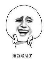 奇葩的动漫译名：火影忍者叫狐忍，男儿当入樽你一定很熟悉