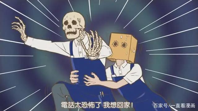 社畜的日常?职场题材动漫盘点