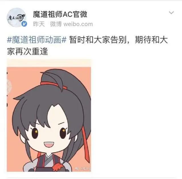 腾讯与B站“深度绑定”，二次元市场终于还是“巨头化”了？