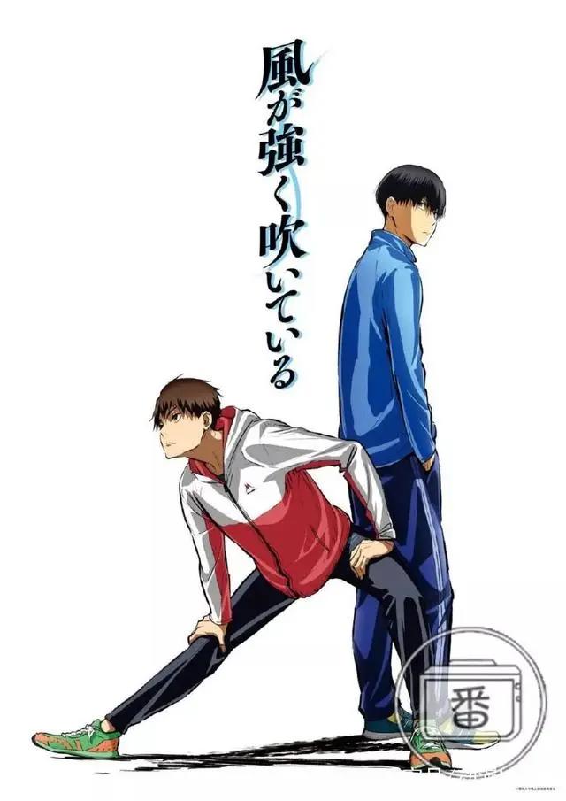 让我们站在同一起跑线上，享受强风的吹拂吧！