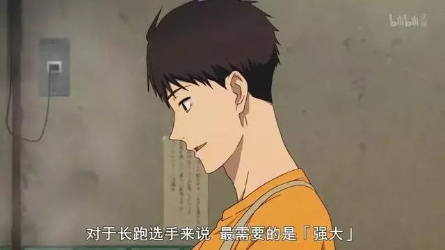 豆瓣9.6，堪比《灌篮高手》的励志神番，到底有多好看？