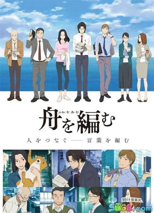 看名字像史诗类型的这部动漫，它是部良心制作的行业剧