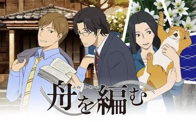 剧情平淡的《编舟记》，推荐给十个人，也不一定有一人能看完