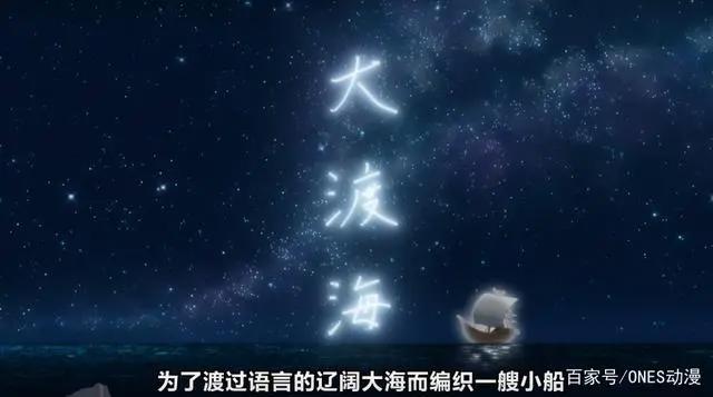 豆瓣评分9.0，导演自己都被这部动漫感动了！