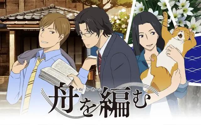 《编舟记》：驾一叶扁舟，走向文字之海，写首送给“匠人”的歌