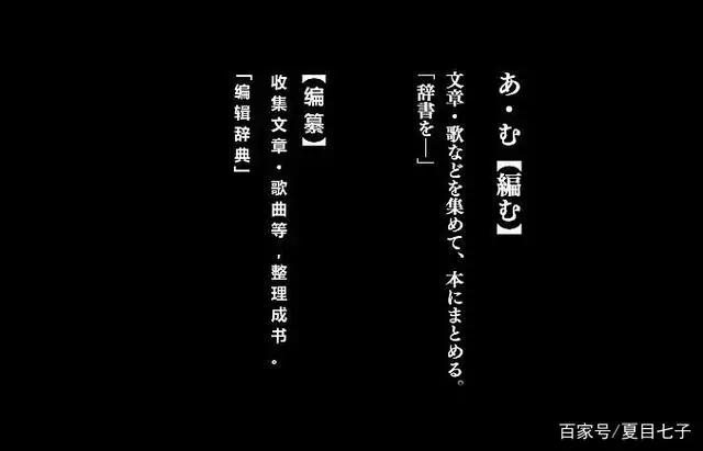 《编舟记》：驾一叶扁舟，走向文字之海，写首送给“匠人”的歌