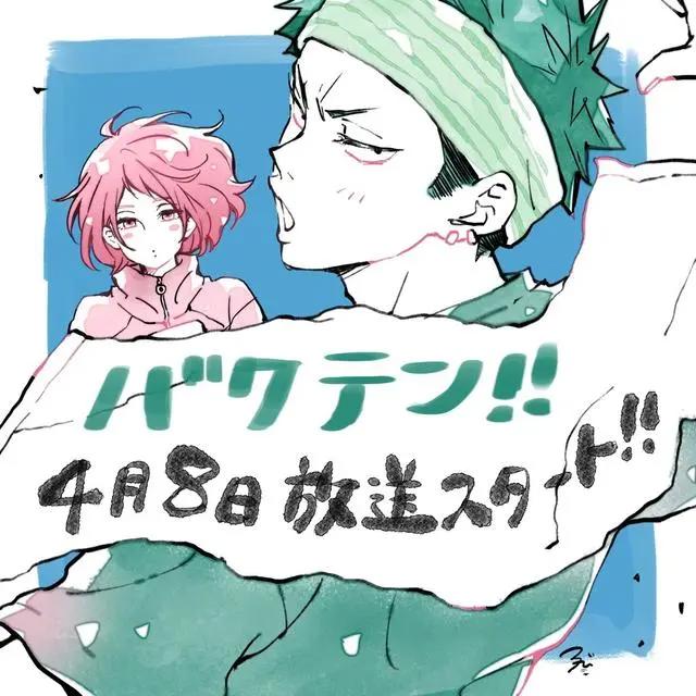 无女主原创动漫，排球少年配乐x编舟记导演联手，男子体操青春番