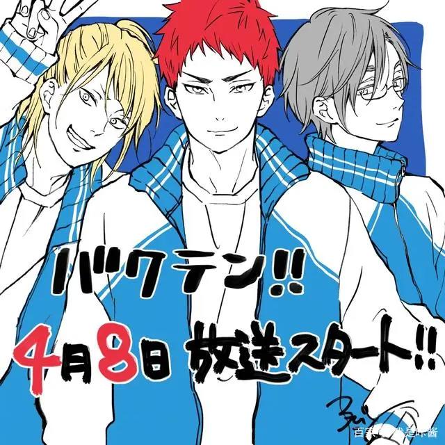 无女主原创动漫，排球少年配乐x编舟记导演联手，男子体操青春番