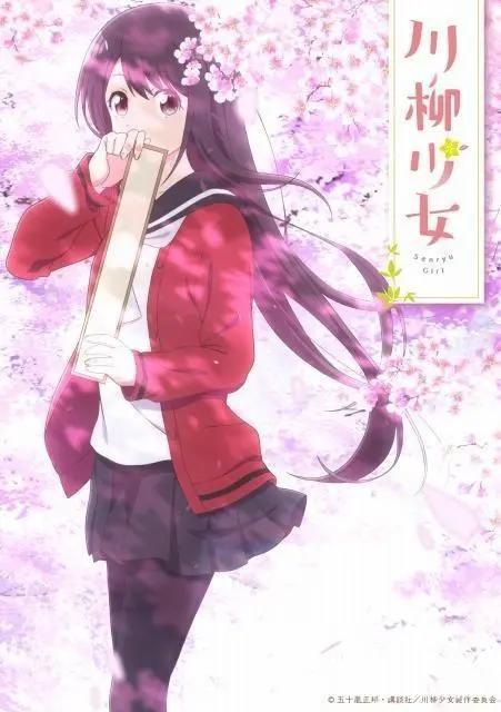速来订阅！您的2019年4月新番动漫快递到了！
