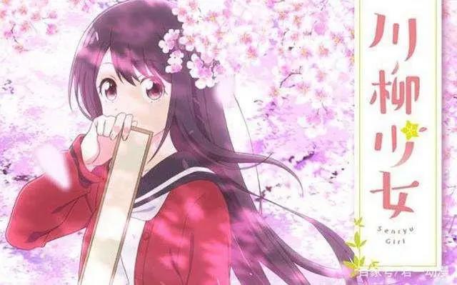 四月动漫新番任君采撷第一波，你还在等什么呢？