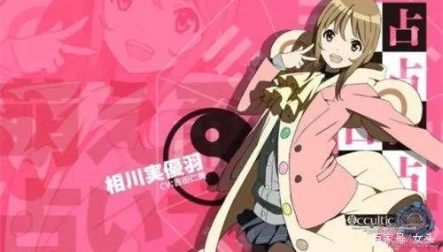 动漫里的这几位美女占仆师，你都认识？