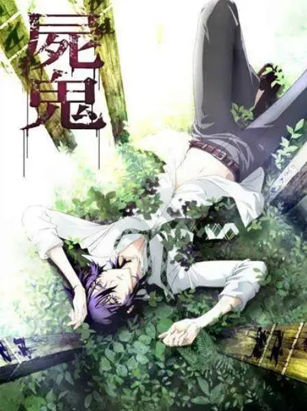 适合成人看的十部限制级动漫，悬疑氛围值拉满，你可被错过了