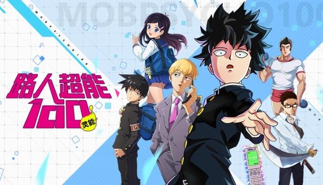 就是要热血！不能错过的10部动漫剧集