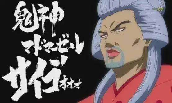 盘点动漫中的那些人妖！