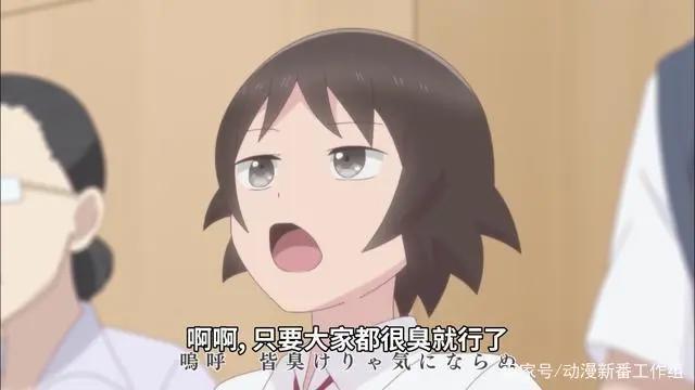 《女高中生的虚度日常》最搞笑场景大盘点！TOP5中有没有你的菜？