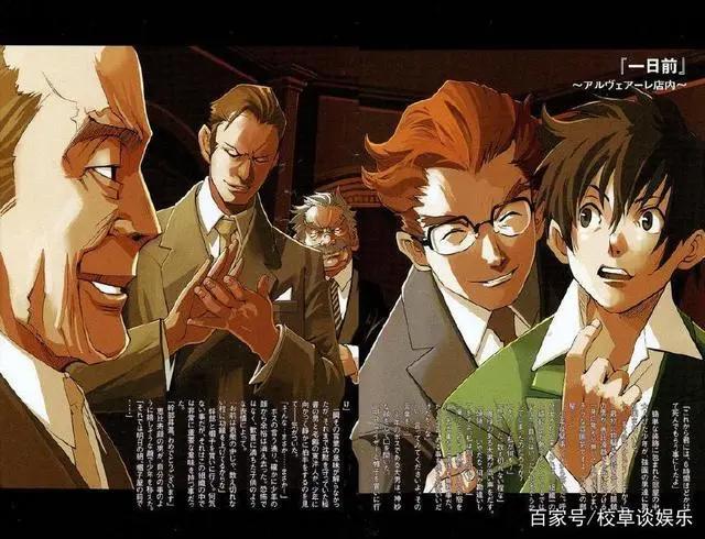 10部日本烧脑动漫，寄生兽、Another上榜，你看过几部？