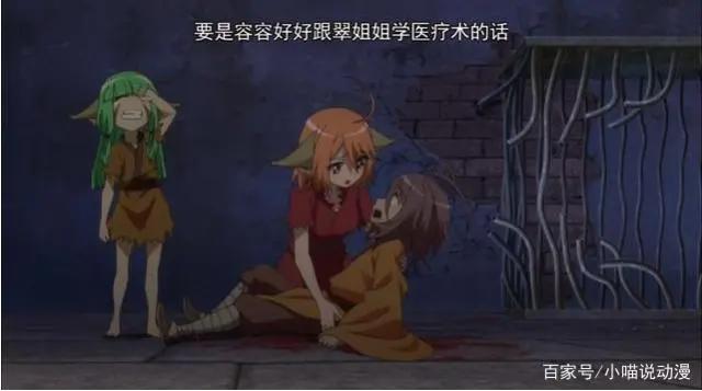 狐妖小红娘：容容姐做了几百年的单身狐，原来是因为这三个关键点