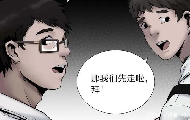 秃头小伙一夜长出头发，完美逆袭收获可爱女友，结果却因此丧命