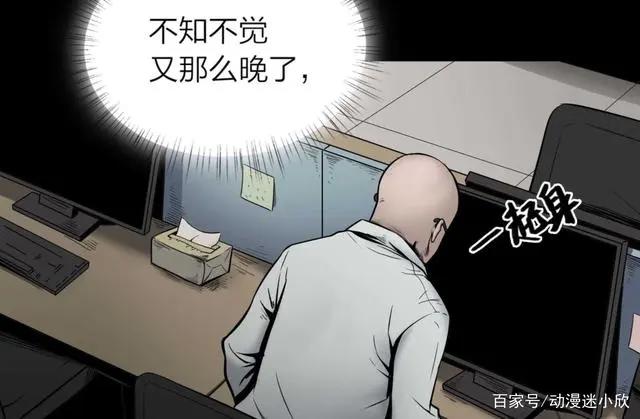 秃头小伙一夜长出头发，完美逆袭收获可爱女友，结果却因此丧命