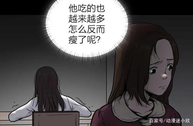 秃头小伙一夜长出头发，完美逆袭收获可爱女友，结果却因此丧命