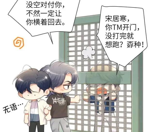 一醉经年，何故句句扎心，寒宝神仙落泪惹人疼，咕咕心软了