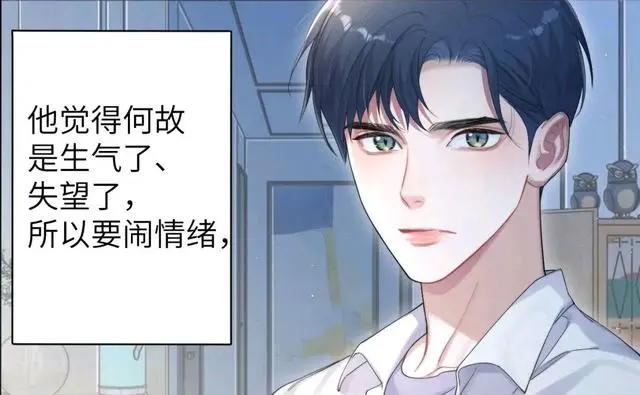 一醉经年，何故句句扎心，寒宝神仙落泪惹人疼，咕咕心软了