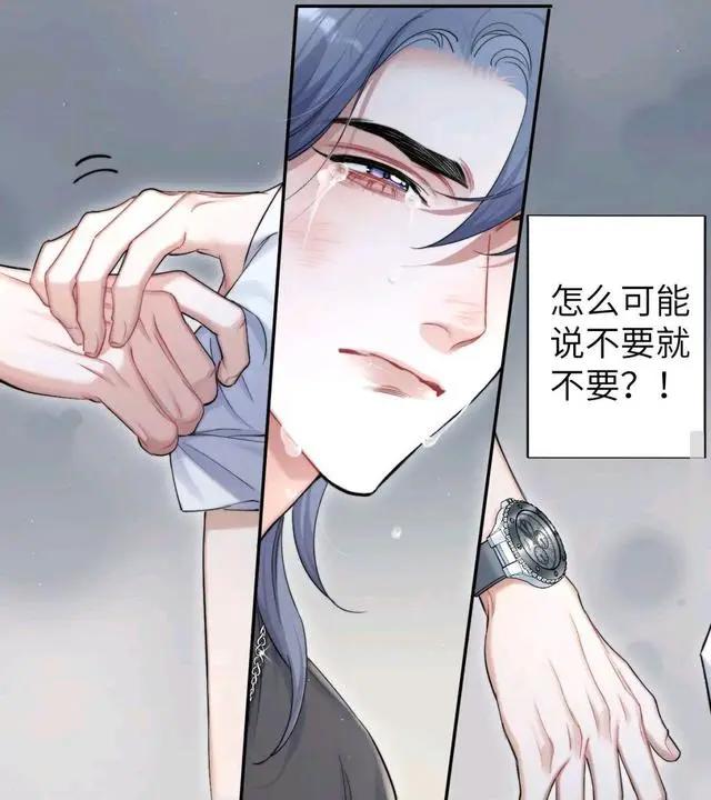 一醉经年，何故句句扎心，寒宝神仙落泪惹人疼，咕咕心软了