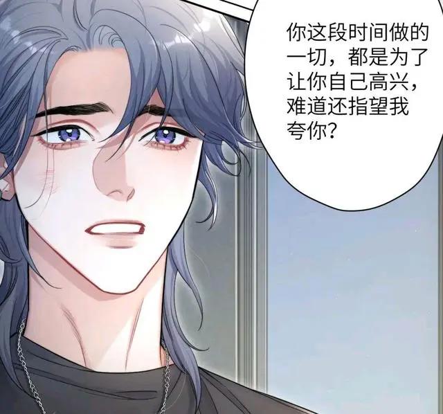 一醉经年，何故句句扎心，寒宝神仙落泪惹人疼，咕咕心软了