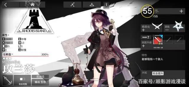 明日方舟：鹰角一反常态，发了十连也不说话，背后可能有隐藏剧情