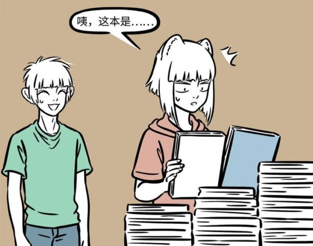 非人哉：十一月光速失恋，刑天杜惟亲密撑伞同行，九月温柔安慰
