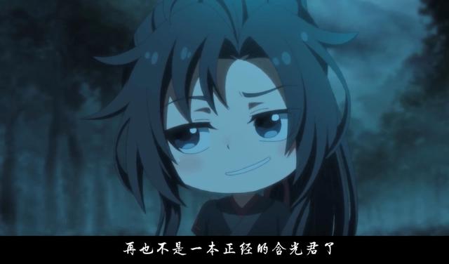 魔道祖师Q版：含光君不再一本正经，魏无羡抓到见舅怂金凌