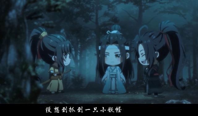 魔道祖师Q版：含光君不再一本正经，魏无羡抓到见舅怂金凌