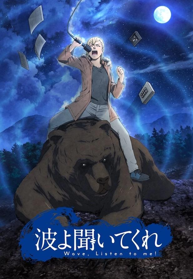 动漫最佳情侣排行！日本网友这么评你觉得合适吗？