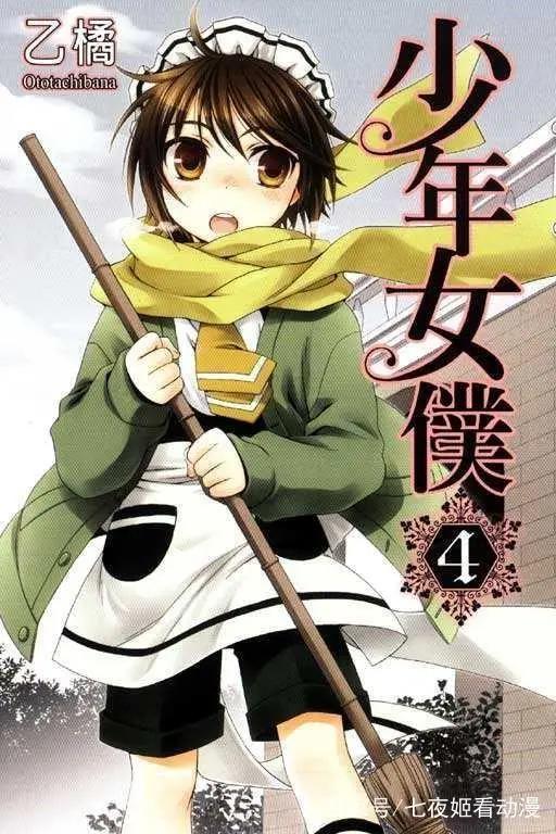 女装只有0次和无数次！盘点动画中被迫女装的角色们