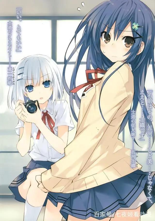 女装只有0次和无数次！盘点动画中被迫女装的角色们