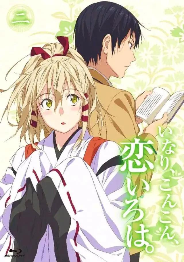 牛头人biss，给大家推荐几部超级好看的纯爱番